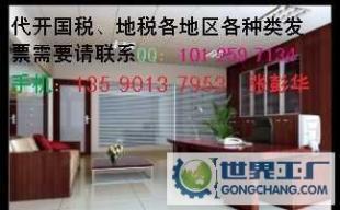 上海唐廣貿(mào)易價格_上海唐廣貿(mào)易廠家_世界工廠網(wǎng)產(chǎn)品信息庫