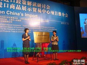 上海進(jìn)口商品展示貿(mào)易中心 地段價(jià)值與未來(lái)前景深度解析