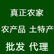 代理加盟土特產 價格、批發與廠家的全面指南