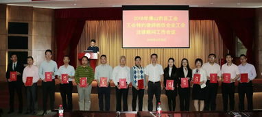 玩游戲送福利，工會(huì)君普法招數(shù)多——企業(yè)如何善用法律顧問(wèn)護(hù)航員工福利