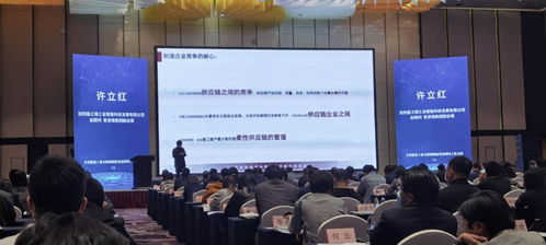 加速工業(yè)互聯(lián)網(wǎng)創(chuàng)新 盛之瑞總顧問(wèn)許立紅在全省推進(jìn)會(huì)議上的洞察與分享